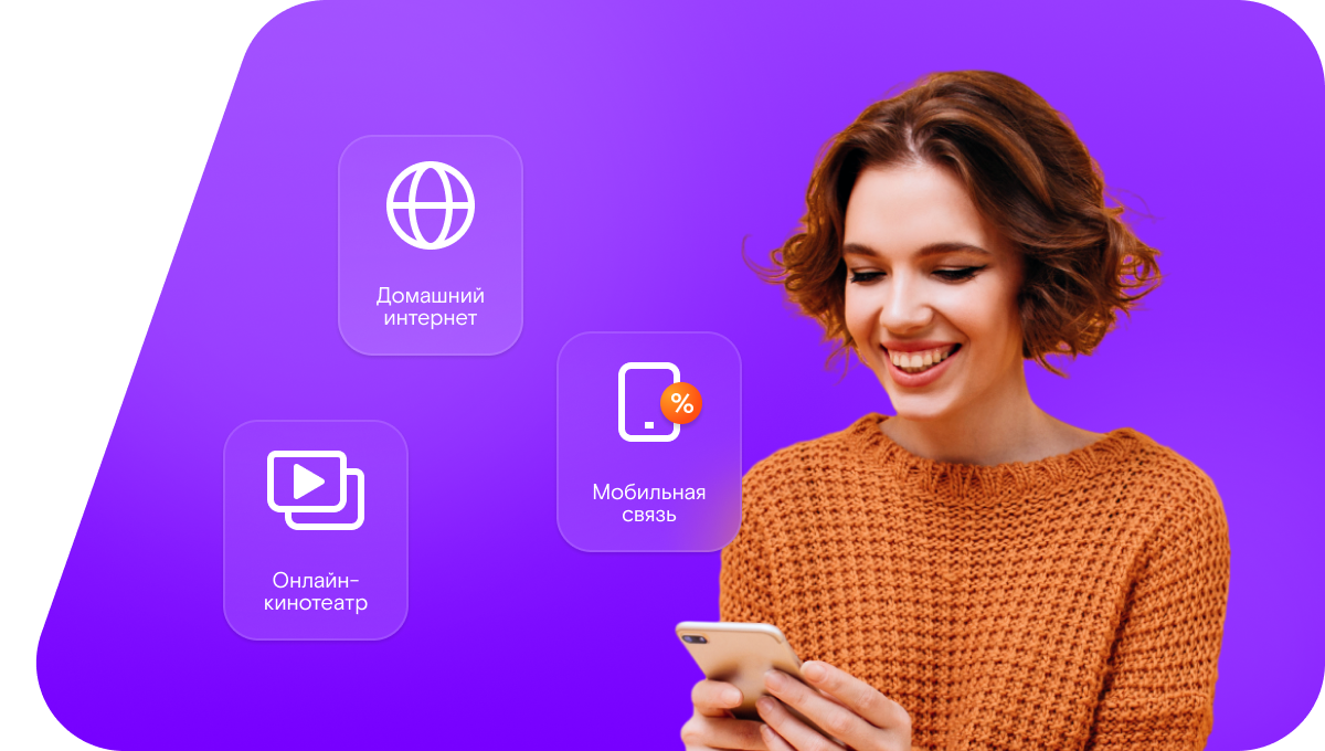 Промо-тарифы Ростелеком в село Суордах (Республика Саха (Якутия))